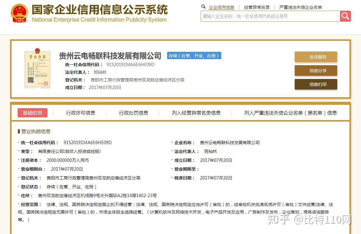 微信小程序开发:开启移动应用新时代的钥匙