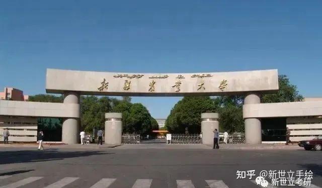 新疆农业大学全景图片