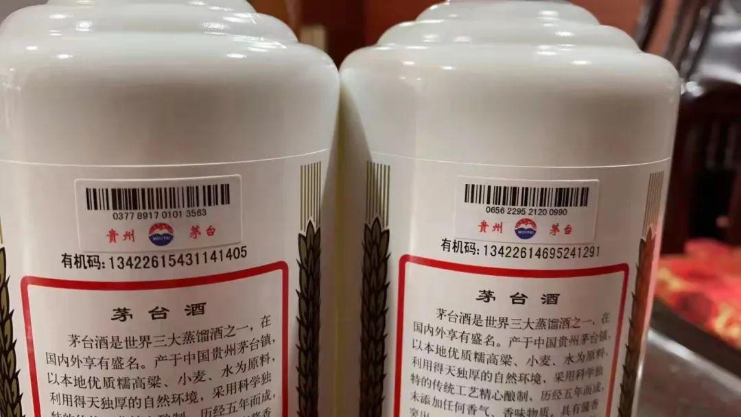飞天茅台酒物流码已升级!