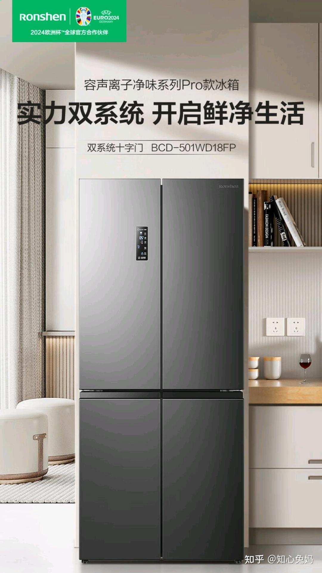 618想买一台双开门冰箱有没有品牌推荐