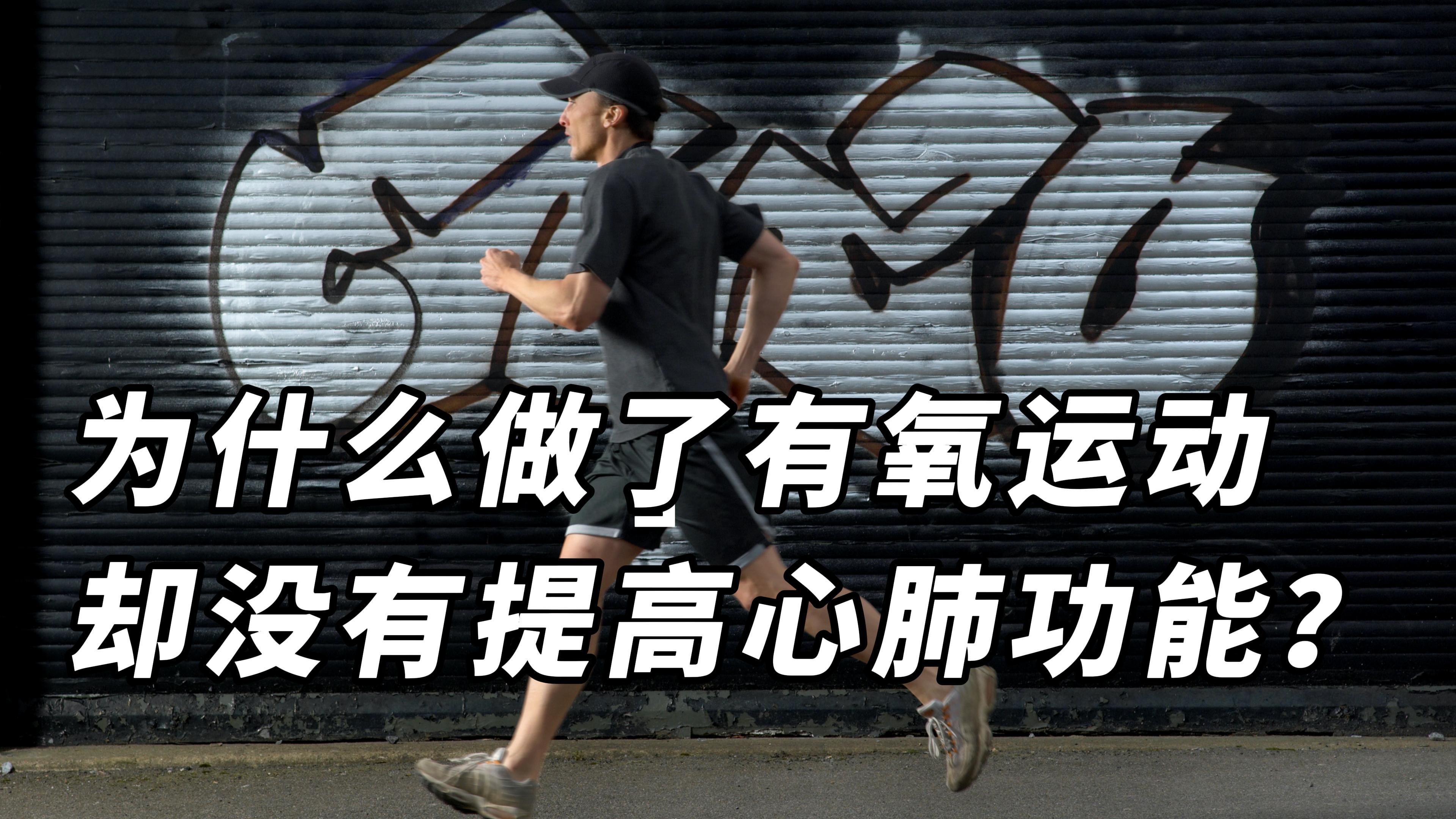 如何提高心肺功能,降低心率? - 知乎