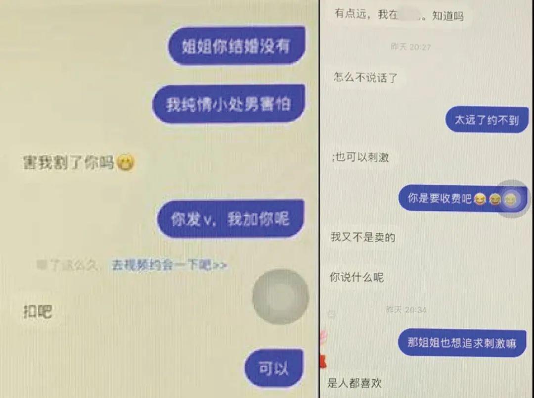 漫漫长夜,找个美女聊聊天确实不错