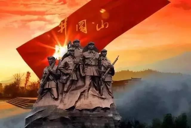 穿越中国|重上井冈山亲子毅行,星星之火可以燎原