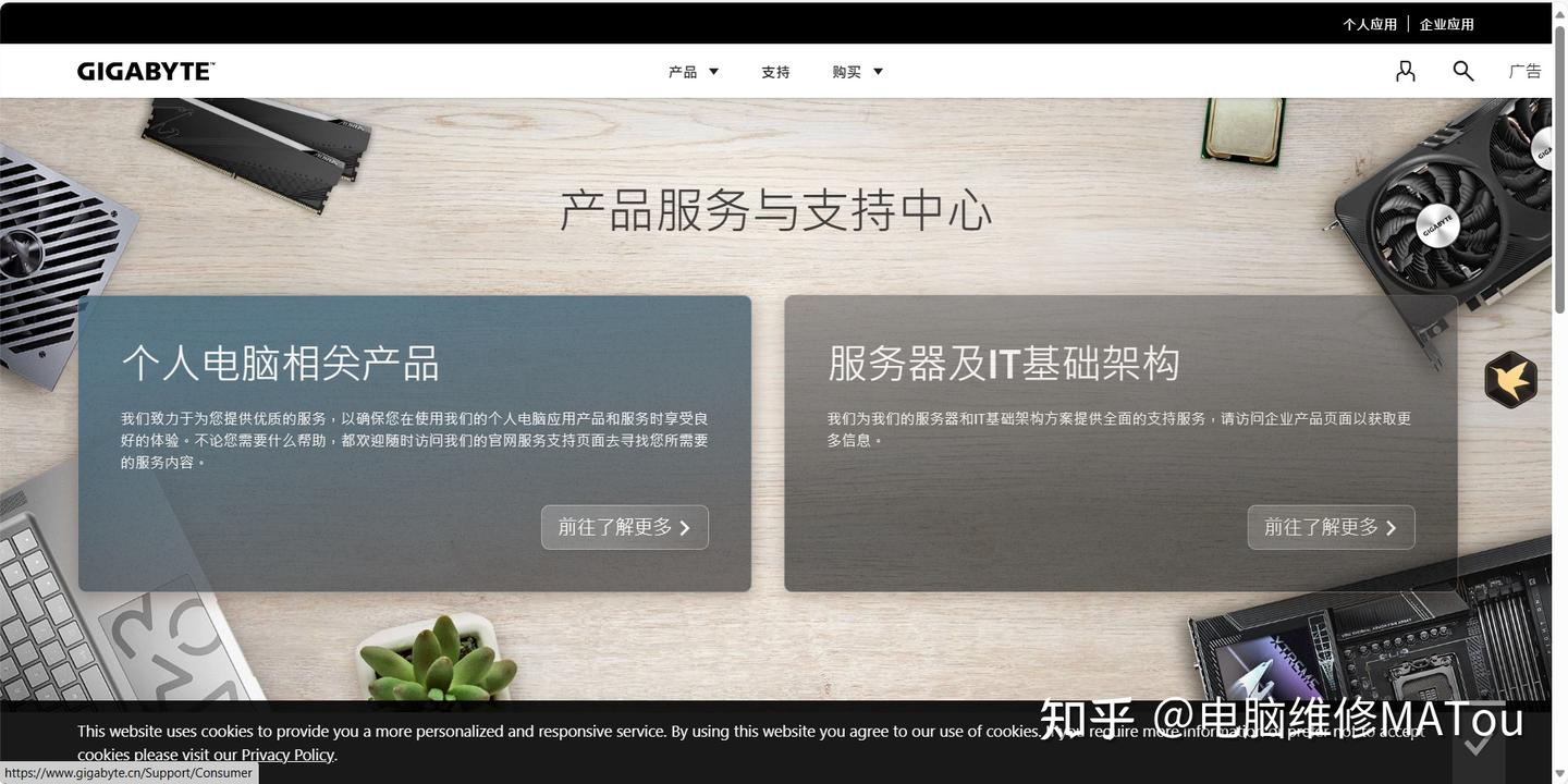 电脑新机开荒全攻略:从新手到高手,只需这一篇 - 知乎