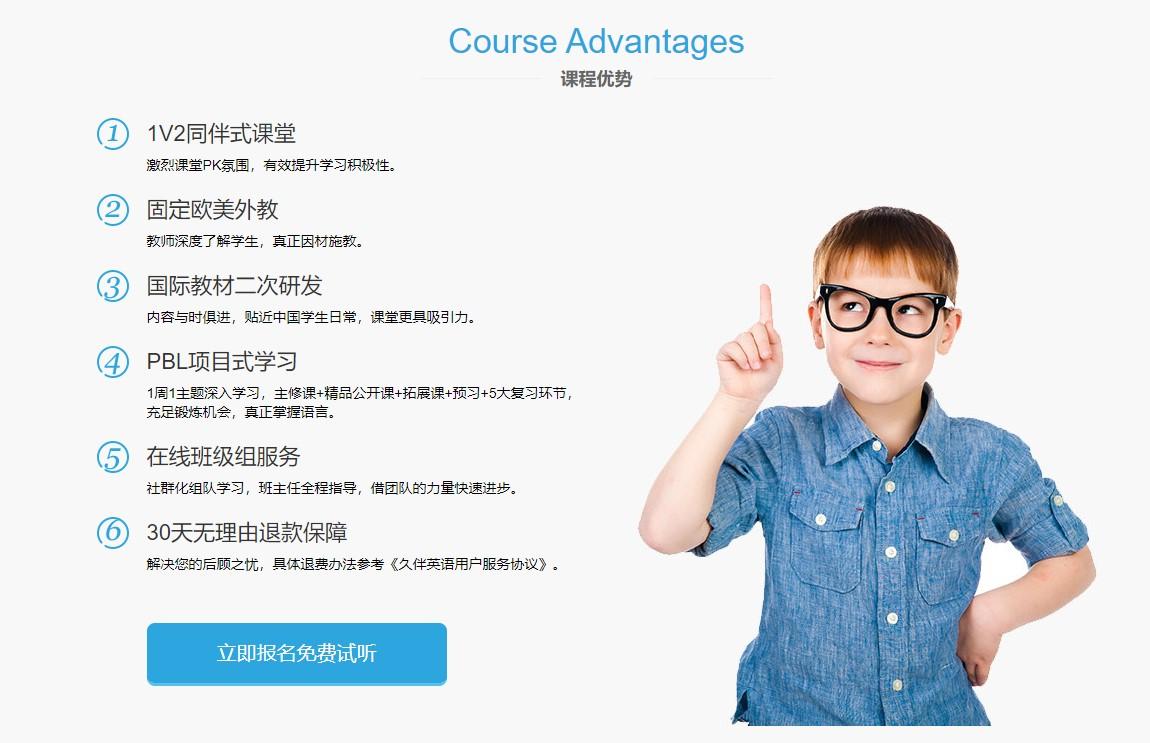 AirCourse爱课英语怎么样? - 知乎