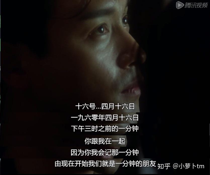 影评|阿飞正传 只有我觉得旭仔是渣男吗 知乎