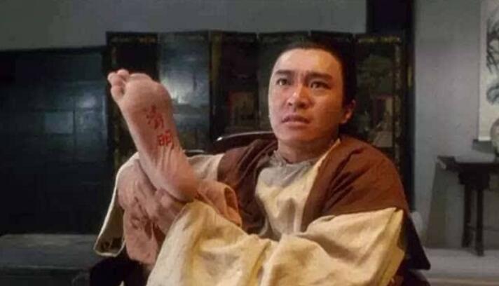 反清复明的旗帜能不能倒? - 知乎