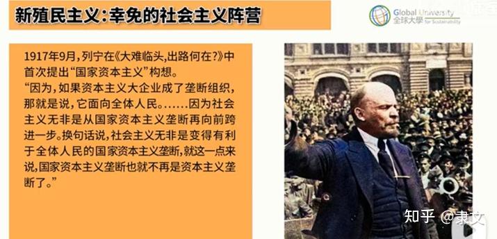 温铁军对谈卢麒元:全球化危机与中国改革之路(之一)新殖民主义 温铁军对谈卢麒元:全球化危机与中国改革之路(之一)新殖民主义