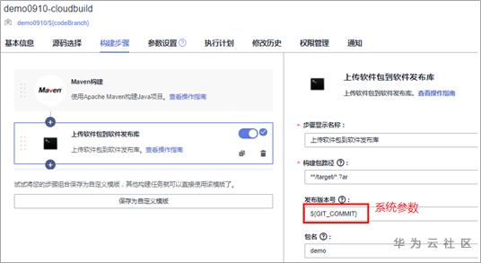 如何在软件发布计划中自动化语义化版本与变更日志 如何在软件发布计划中自动化语义化版本与变更日志