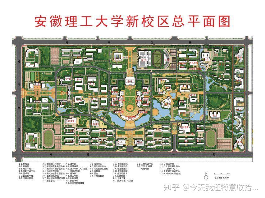 在安徽理工大学就读是种什么样的体验? - 知乎
