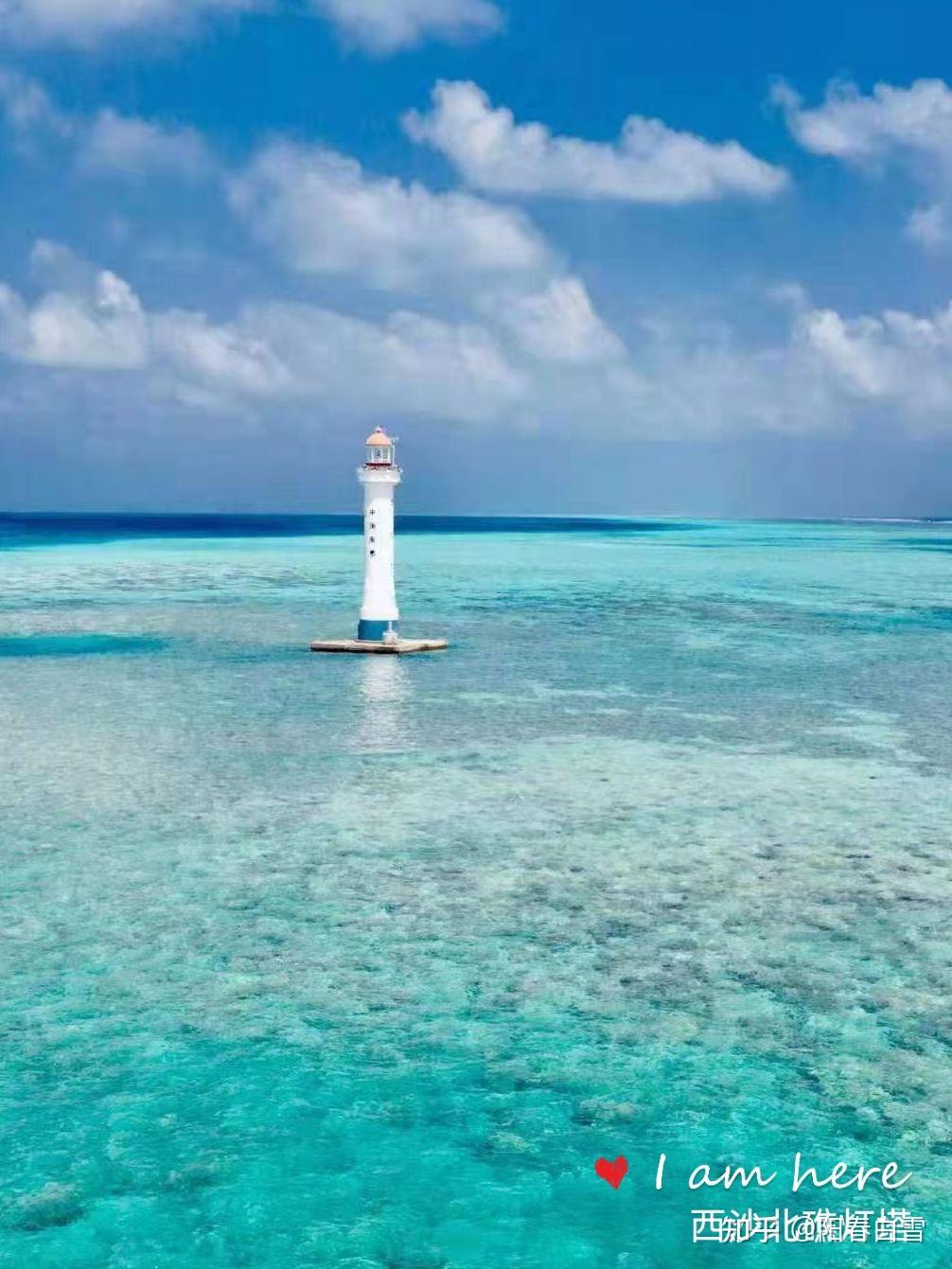 西沙的北礁灯塔,当放眼望去那一瞬间,也许我是贪婪的,想到是各色宝石