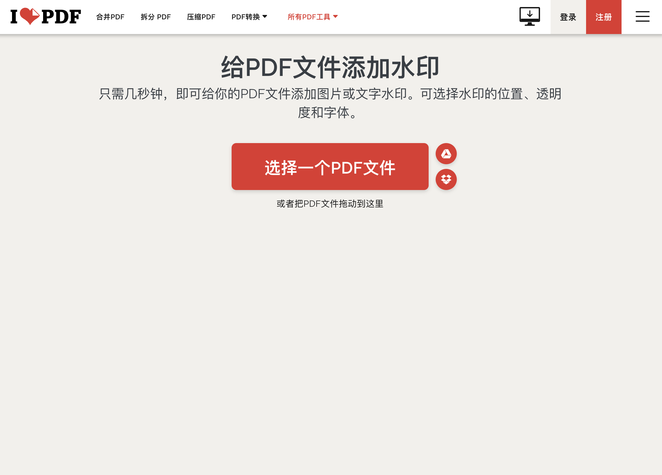 pdf-7