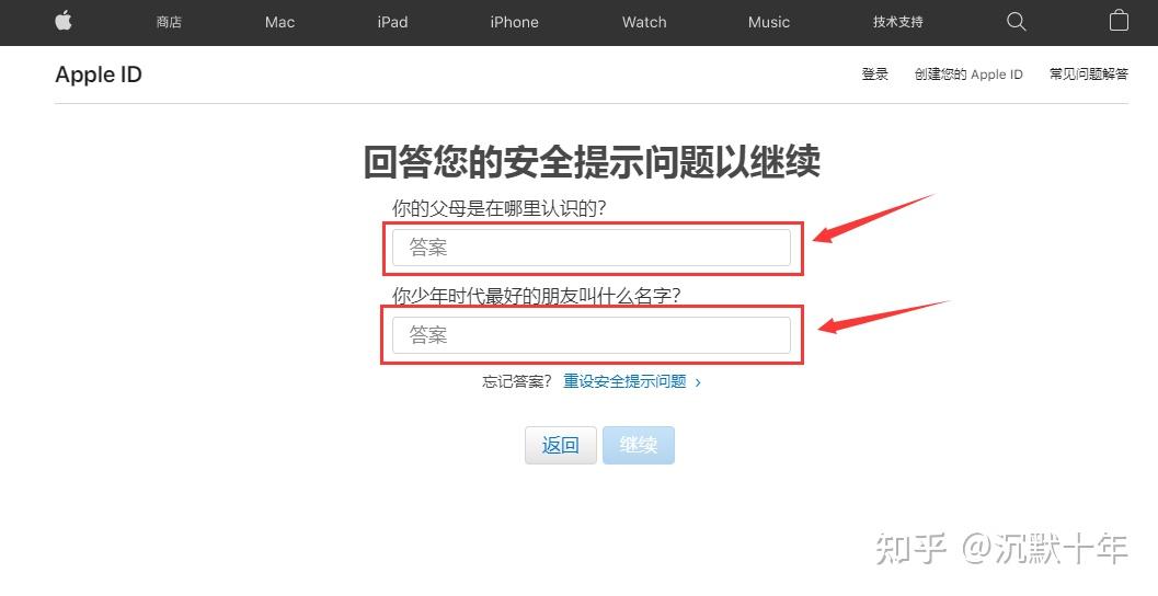 【2026年最新】美国苹果账号(Apple ID)注册教程