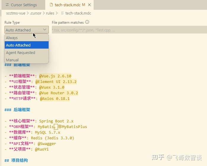 如何学会AI编程工具cursor的使用?