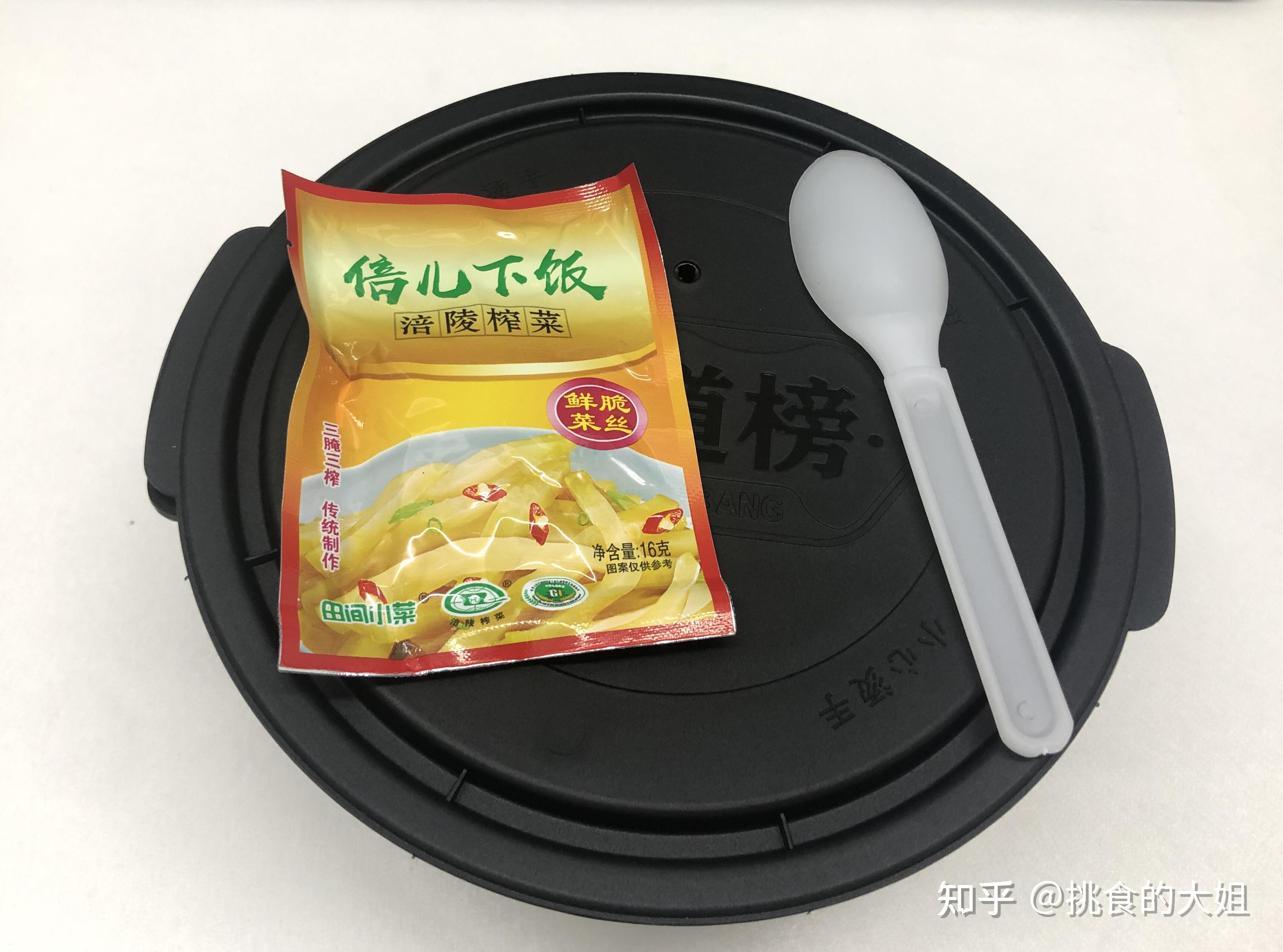 第一次吃自熱米飯要如何操作呢