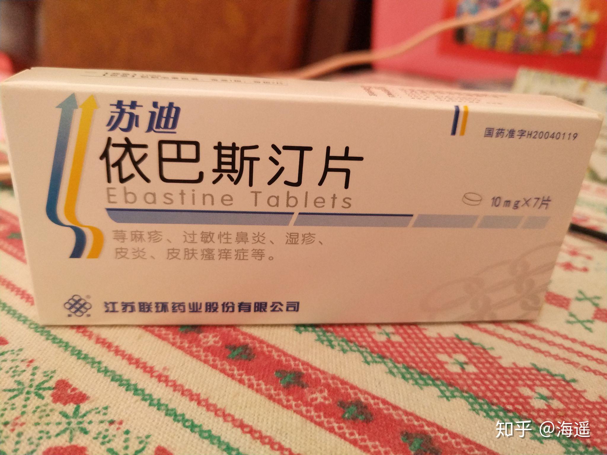 请问被跳蚤咬了有什么药膏能止痒快速消肿的啊