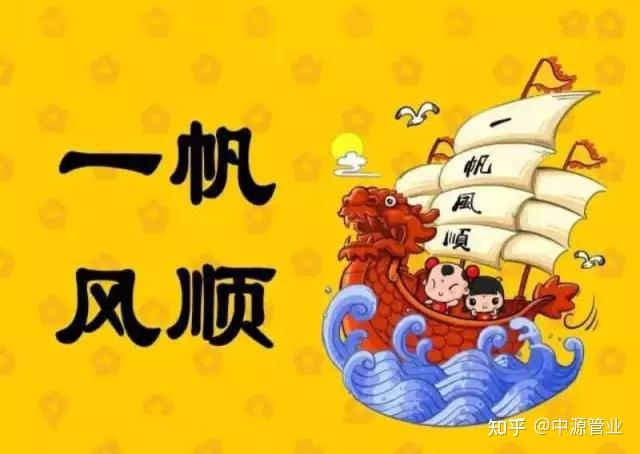 正月初十,温馨祝福!