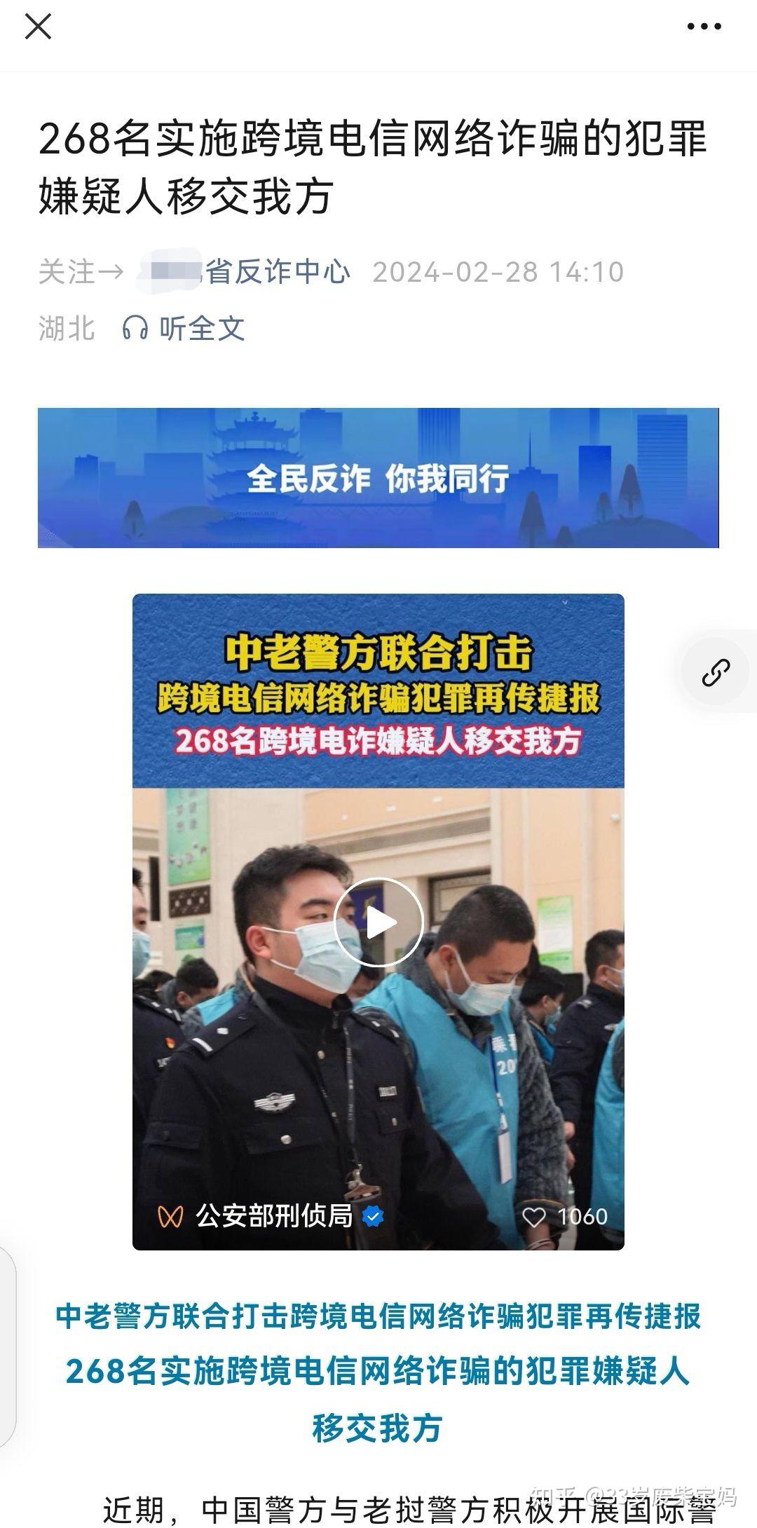 最后放几条这两天的新闻结束今天的记录 ,晚安 !