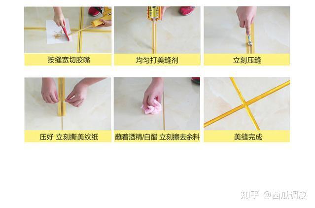 瓷砖要不要美缝这些血泪教训告诉你一定要