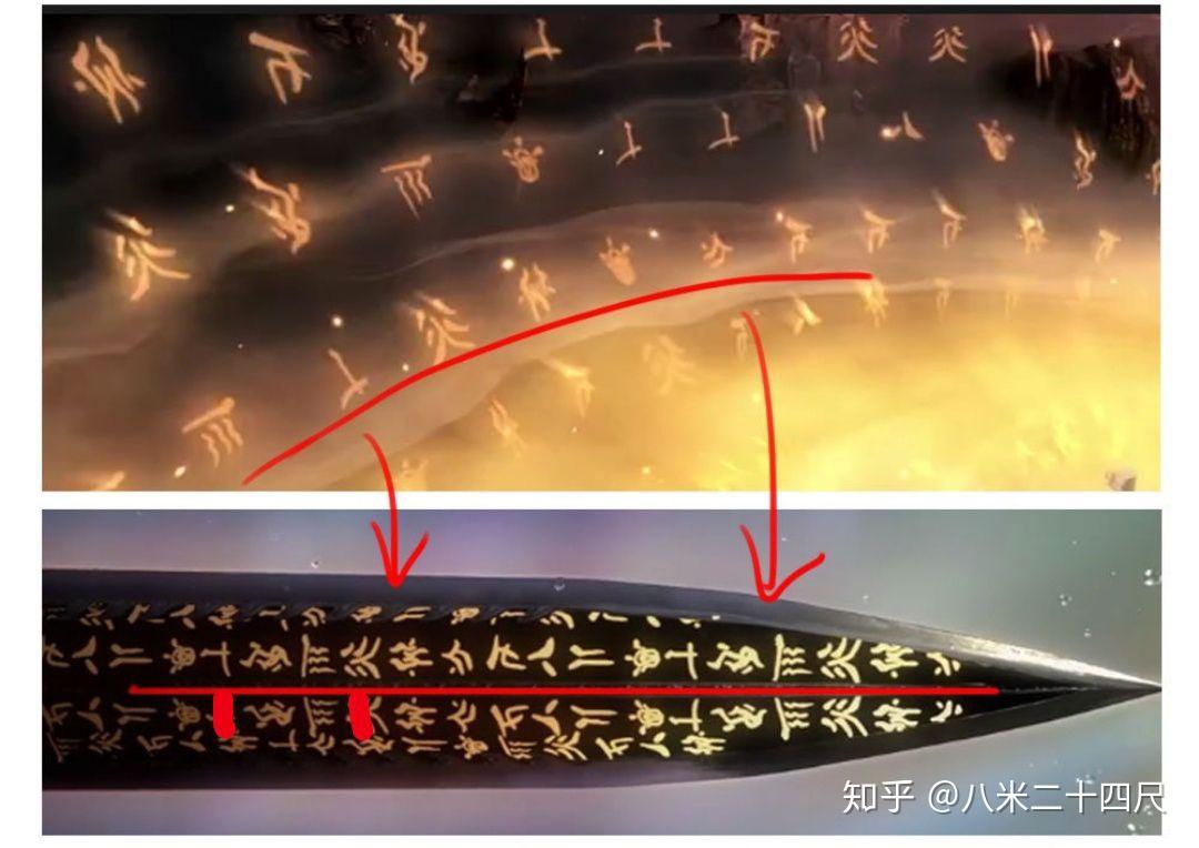 天宝伏妖录12集细节与科普如果看的人多我发第三集的