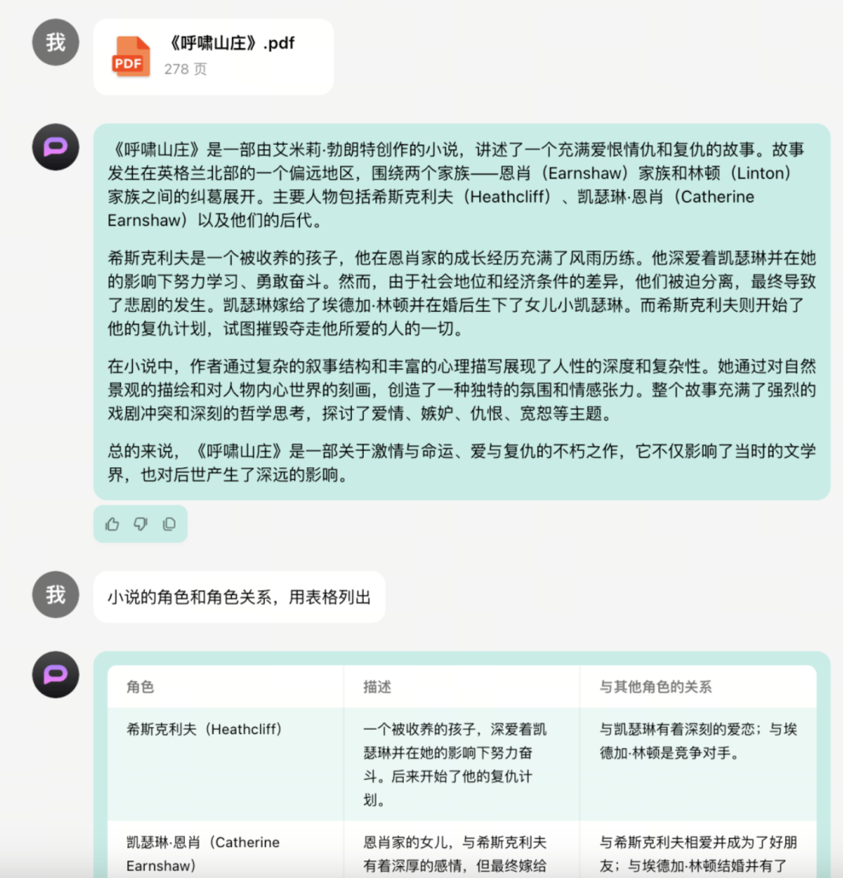 openai秘密项目feather曝光谷歌发11b基础世界模型谷歌宣布message