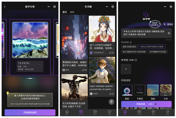 Moonvy 月维设计素材周刊 035 期 - 知乎