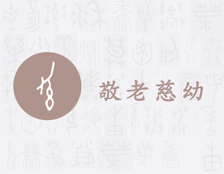 幼——每日一字·幺部字 - 知乎