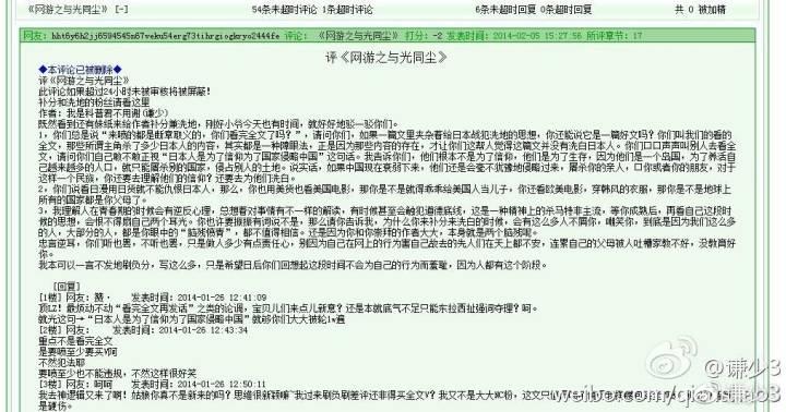 如何评价网络写手谦少?