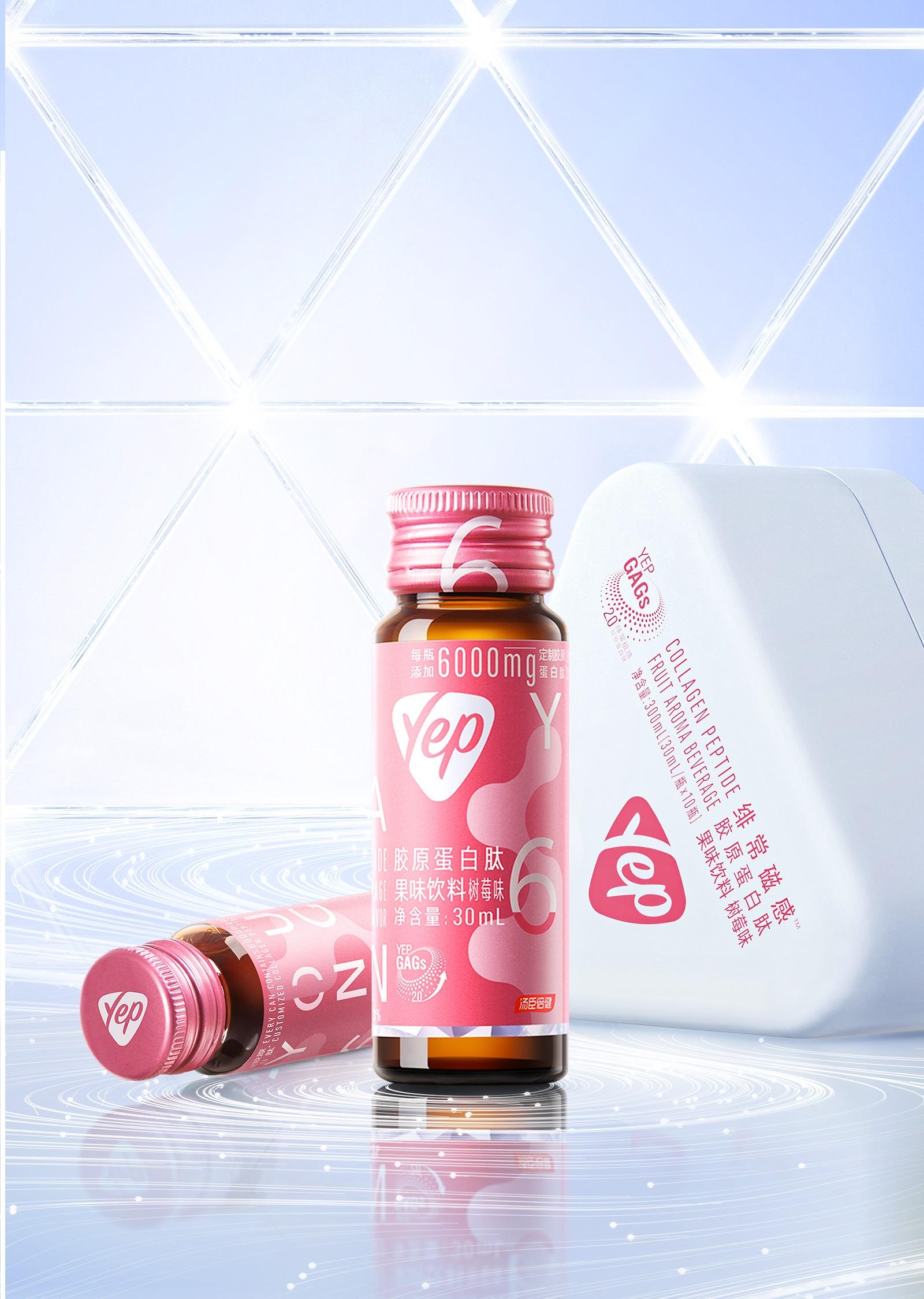 0元试吃汤臣倍健胶原蛋白报名已开启1111新职人好物福利社