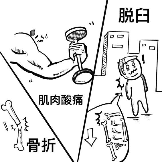 人的大脑可以重启吗电休克治疗与精神分裂症