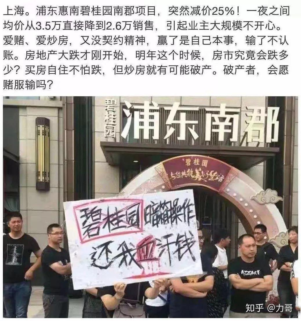 买房躺赚的时代过去了