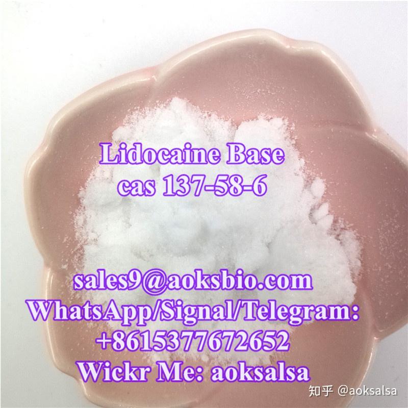 Bulk supply lidocaine powder cas137586 lidocaine 知乎
