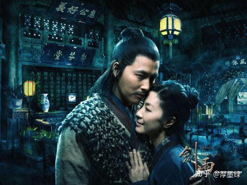 剑雨-江湖武侠电影赏析 - 知乎