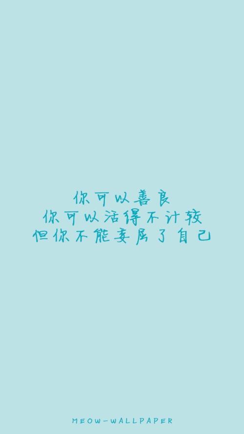 炫彩壁纸秀app每日一组美图壁纸励志格言