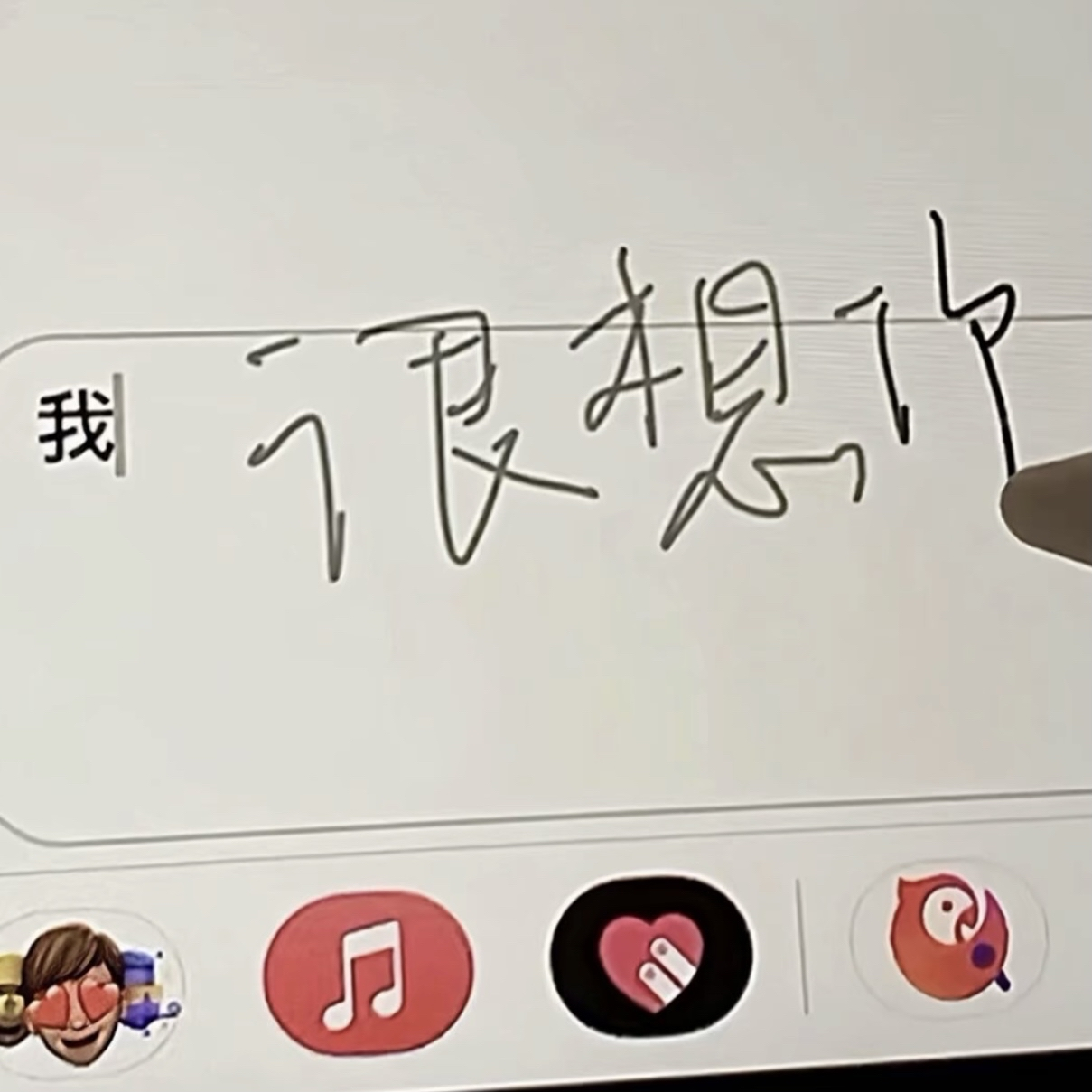 建议收藏公布恋情的句子