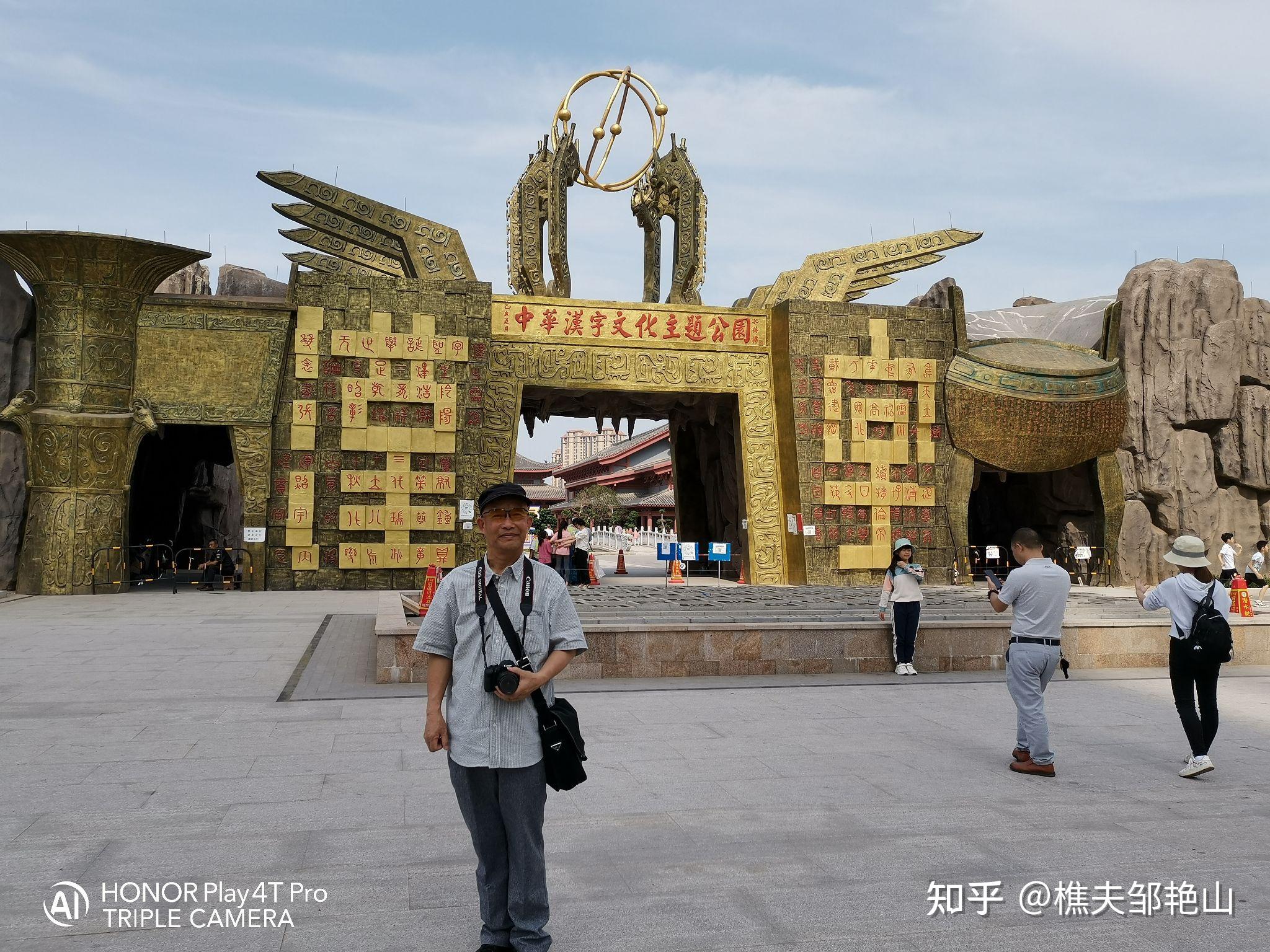 赣州汉字文化主题公园图片
