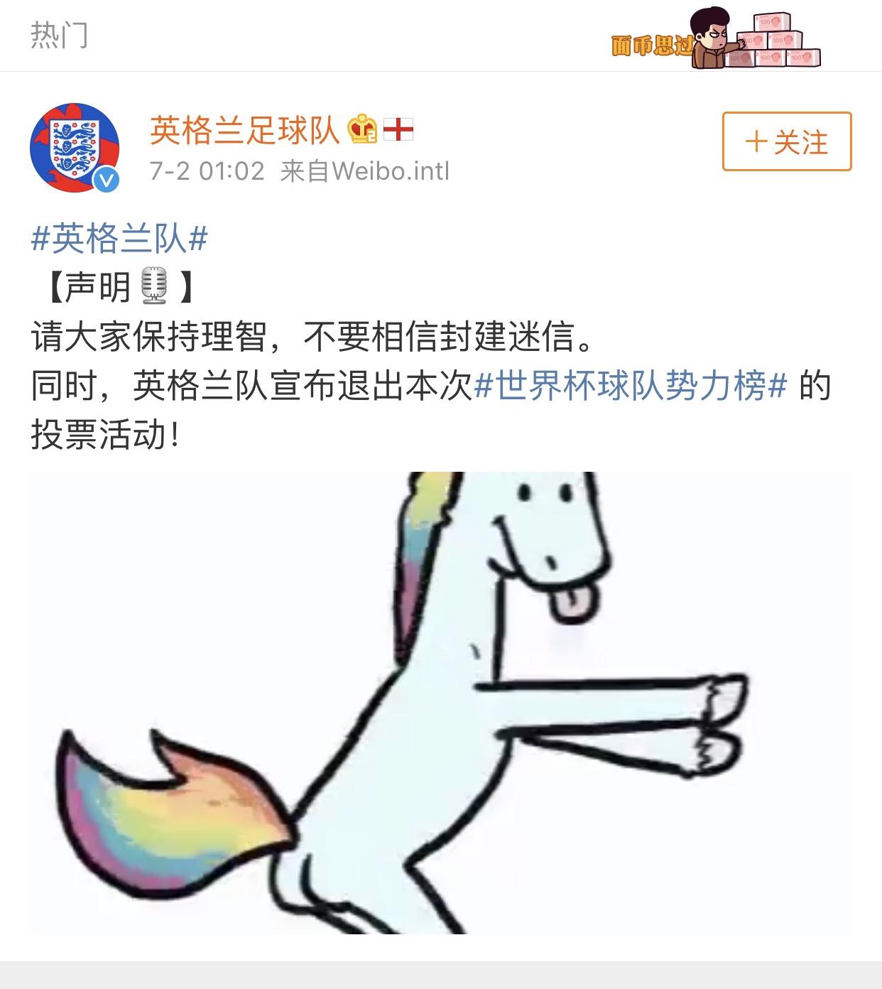 如何评价 2018 俄罗斯世界杯四分之一决赛比利