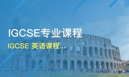 IGCSE英语EFL和ESL怎么选？ - 知乎