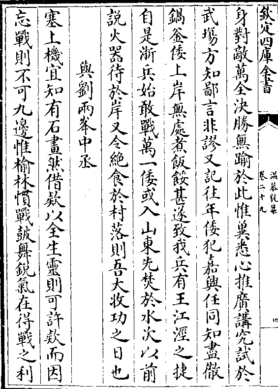 新鲜出炉(鸟铳的结构图)日本鸟铳与明朝鸟铳,(图174) 新鲜出炉(鸟铳的结构图)日本鸟铳与明朝鸟铳,(图174)