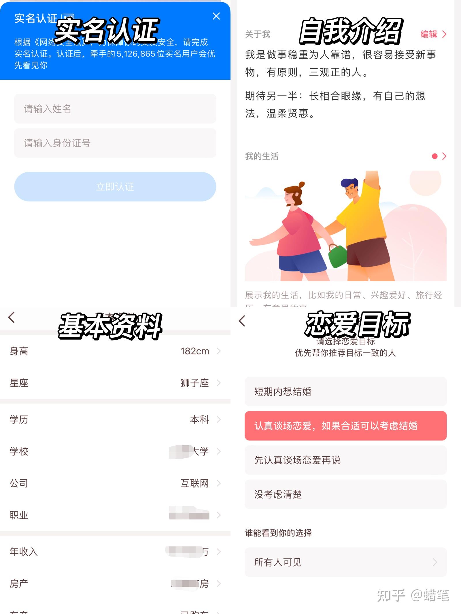 四方平台注册陌陌可靠吗安全吗可靠吗的简单介绍 四方平台注册陌陌可靠吗安全吗可靠吗的简单介绍