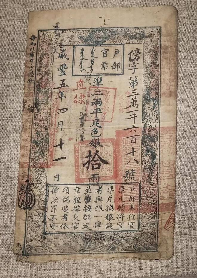 为什么中国古代是人类最早应用纸币的 但都失败了? - 知乎