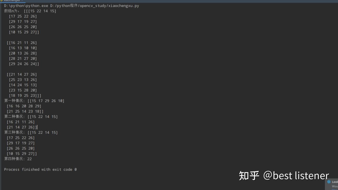 OpenCV学习_1 图像数字化，Numpy基础（基于Python） - 知乎