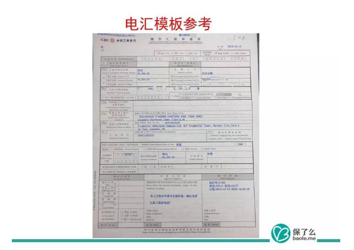 所有你需要知道的香港保险公司缴费细节都在这里！（独家最新深度解析）