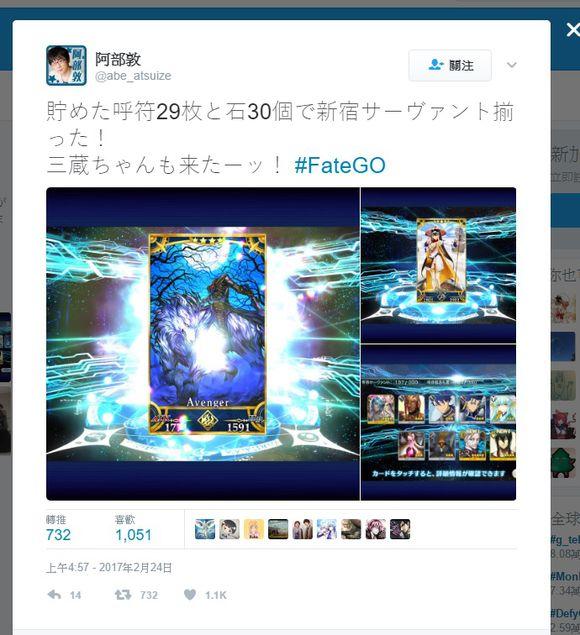 声优动画角色赏系列 腐国哒 不幸啊 欧皇声优阿部敦 知乎