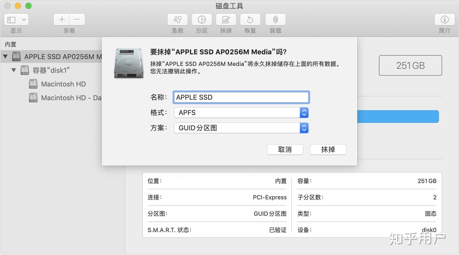 mac恢复出厂,macintosh hd和macintoshhd-数据要抹掉哪个?