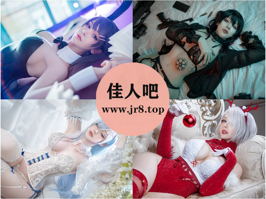 [31套-6.2G]德国妹子Sayathefox写真合集[持续更新]-第1张-佳人吧写真资源合集下载