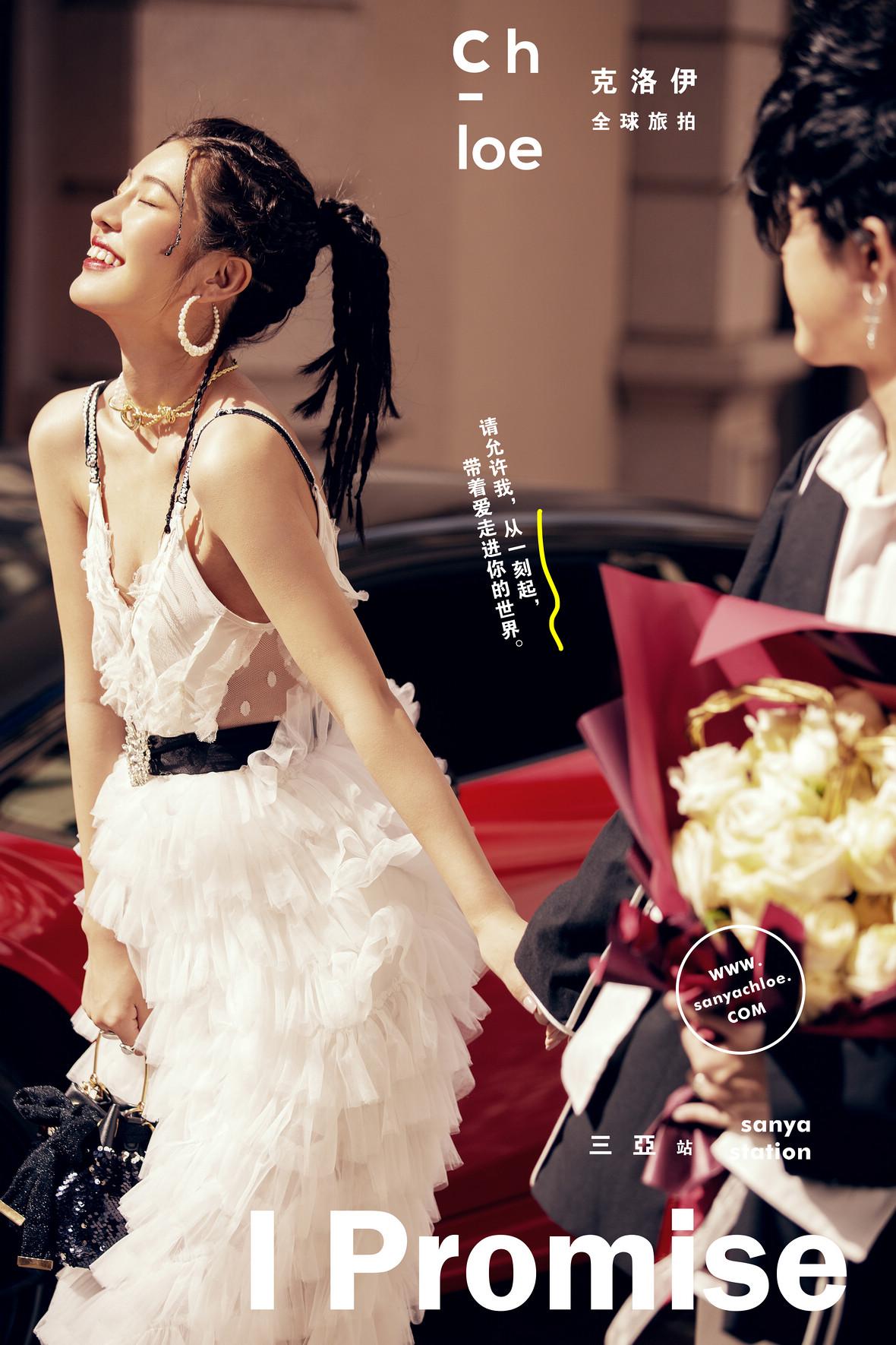 晒一晒克洛伊拍过的高级杂志风婚纱照美得与众不同