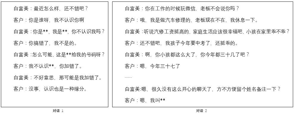 武汉星宇鑫文化传媒有限公司是不是诈骗公司