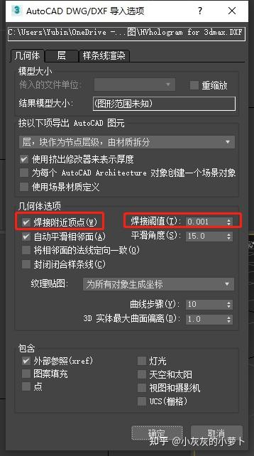 激光光束光效在3dmax中的设置 - 知乎