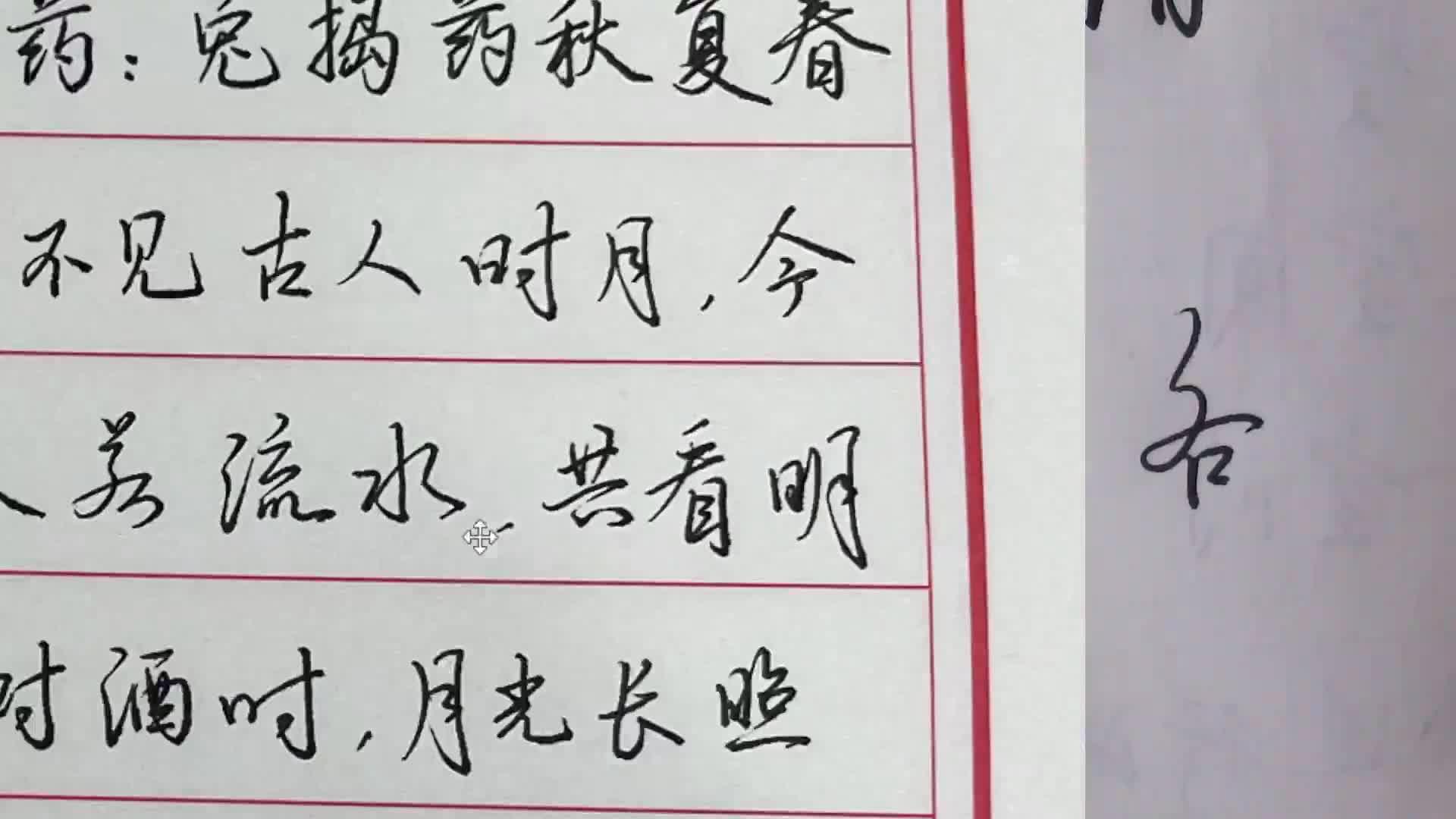 请问任平先生的硬笔行书是否适合临摹及平时书写? - 知乎